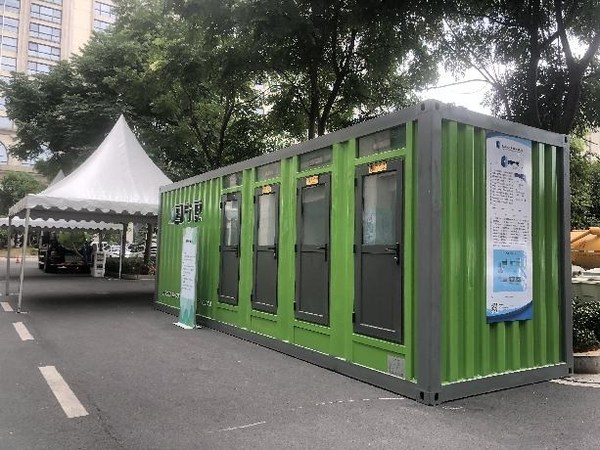 圖方便TT5B環(huán)保公廁已率先通過(guò)ISO30500標(biāo)準(zhǔn) 圖方便TT5B環(huán)保公廁已率先通過(guò)ISO30500標(biāo)準(zhǔn)