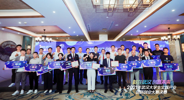 OVU創(chuàng)客星承辦的創(chuàng)新創(chuàng)業(yè)活動 OVU創(chuàng)客星承辦的創(chuàng)新創(chuàng)業(yè)活動