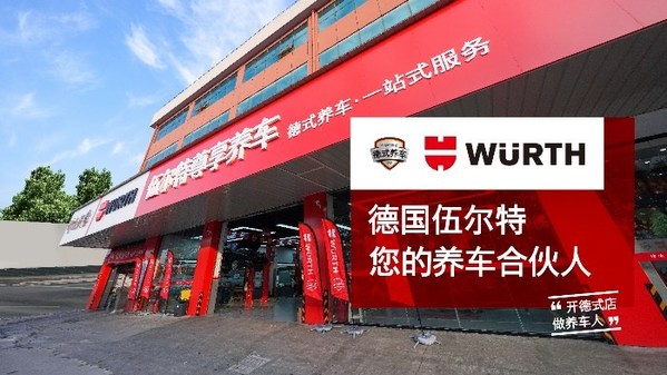 開德式店 做養(yǎng)車人 開德式店 做養(yǎng)車人