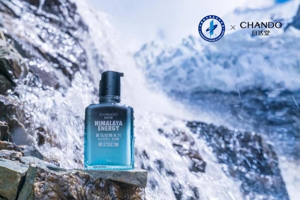 自然堂男士冰川露 國(guó)貨之光助力中國(guó)航天事業(yè)