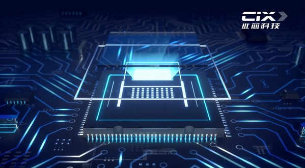 此芯科技獲順為領(lǐng)投超億元天使++輪融資