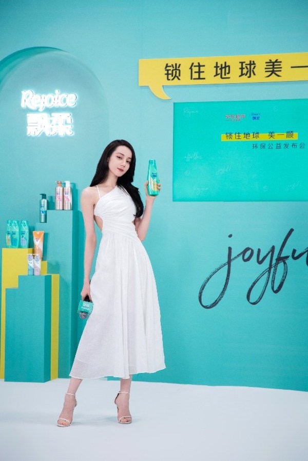 飄柔“鎖住地球美一順”新品發(fā)布活動現(xiàn)場