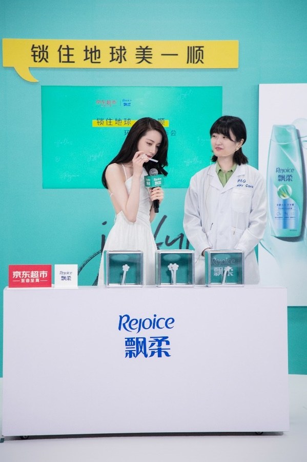 迪麗熱巴聞香便識新飄柔