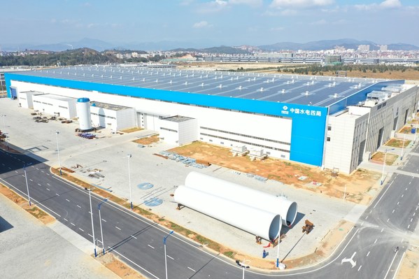 中國(guó)水電四局（福清）裝備工程有限公司