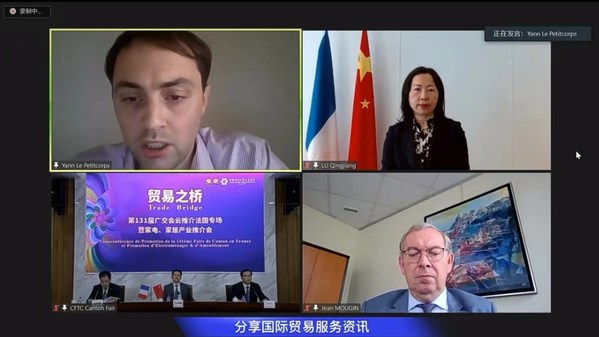 SGS集團(tuán)法國產(chǎn)品部經(jīng)理雅因.勒.伯科爾在廣交會“貿(mào)易之橋”法國場貿(mào)易對接活動中發(fā)言 SGS集團(tuán)法國產(chǎn)品部經(jīng)理雅因.勒.伯科爾在廣交會“貿(mào)易之橋”法國場貿(mào)易對接活動中發(fā)言