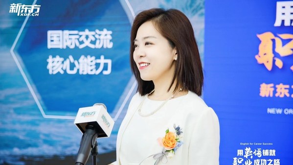 新東方教師發(fā)展研究院院長汪珺 新東方教師發(fā)展研究院院長汪珺