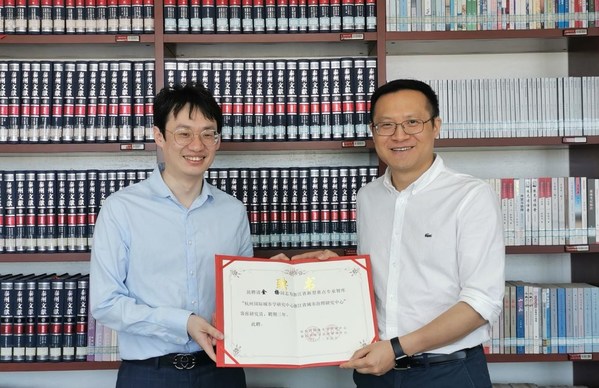 頤高集團(tuán)副總裁金揚(yáng)獲聘為浙江省新型重點(diǎn)專業(yè)智庫(kù)杭州國(guó)際城市學(xué)研究中心客座研究員