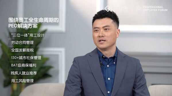 眾合云科副總裁方興分享現場