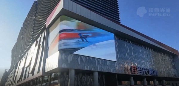 北京今鼎時代弧形顯示屏