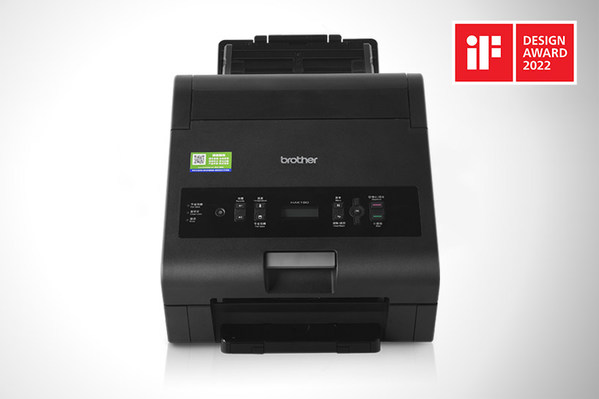 2022 iF設計獎揭曉，Brother連續(xù)15年斬獲殊榮