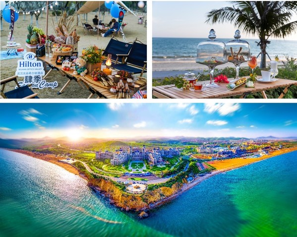 武漢光谷希爾頓酒店下午茶、汕尾保利希爾頓逸林酒店臨海聽風(fēng)露營下午茶、大連金石灘魯能希爾頓度假酒店