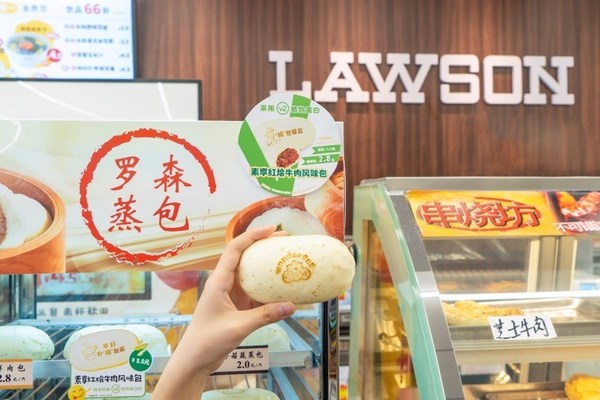 新品官方定價(jià)為3.5元，在江浙滬范圍內(nèi)的羅森便利店均已上線