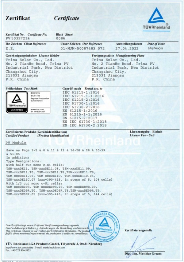 現(xiàn)場(chǎng)火爆 天合光能攜煥新升級(jí)430W至尊小金剛亮相 Intersolar Europe