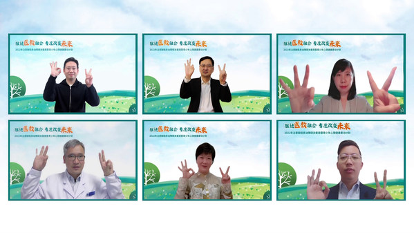 與會嘉賓線上共同啟動2022年注意缺陷多動障礙關(guān)愛周暨青少年心理健康菱動計劃 與會嘉賓線上共同啟動2022年注意缺陷多動障礙關(guān)愛周暨青少年心理健康菱動計劃