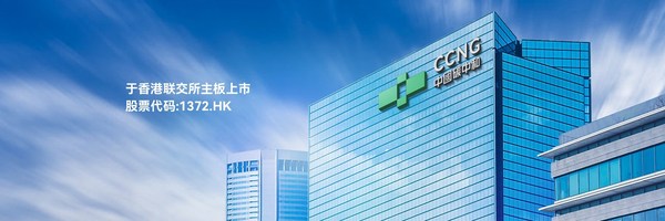 中國碳中和與擁有優(yōu)秀科技團隊的TBTL簽訂諒解備忘錄