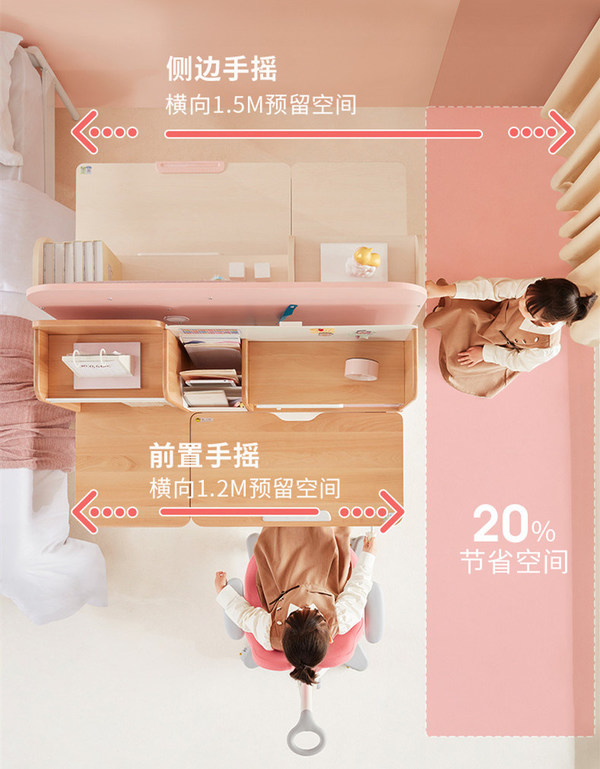 護(hù)童科技DH艾虎系列學(xué)習(xí)桌 護(hù)童科技DH艾虎系列學(xué)習(xí)桌