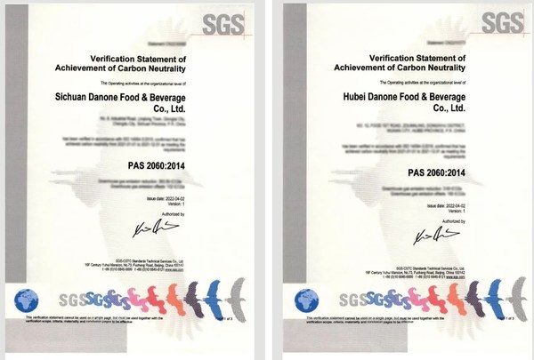SGS為達(dá)能中國(guó)旗下脈動(dòng)武漢工廠和邛崍工廠頒發(fā)PAS 2060碳中和宣告核證證書