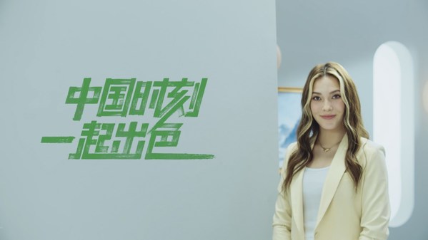 三棵樹(shù)攜手品牌代言人谷愛(ài)凌定義心中出色