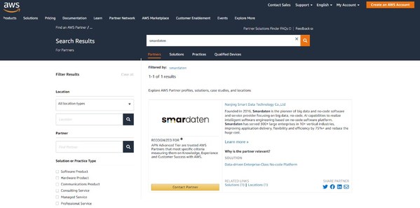 深化全球化布局，smardaten通過亞馬遜云科技 FTR認(rèn)證