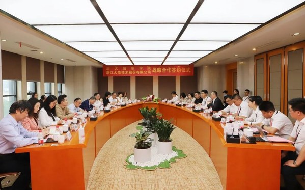 大華股份與浙大城市學(xué)院簽署戰(zhàn)略合作協(xié)議 共促產(chǎn)教融合協(xié)同發(fā)展 大華股份與浙大城市學(xué)院簽署戰(zhàn)略合作協(xié)議 共促產(chǎn)教融合協(xié)同發(fā)展