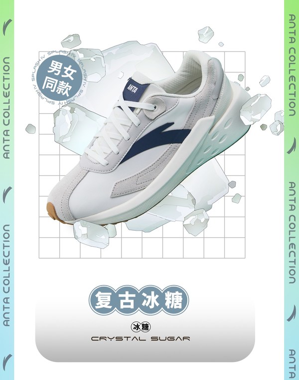 代言人同款「冰糖」復(fù)古休閑鞋 代言人同款「冰糖」復(fù)古休閑鞋