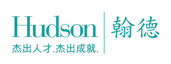 翰德調(diào)研：上海逐步復(fù)工，但企業(yè)招聘需求出現(xiàn)兩級分化