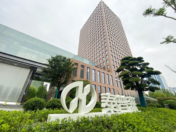 泰普森總部大樓 泰普森總部大樓