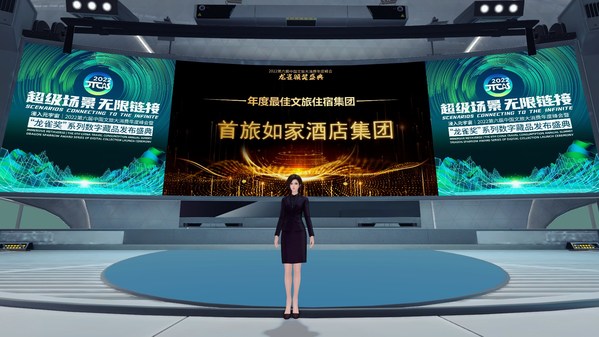 2022“龍雀獎(jiǎng)”元宇宙頒獎(jiǎng)盛典 2022“龍雀獎(jiǎng)”元宇宙頒獎(jiǎng)盛典