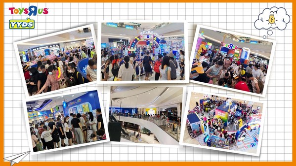 六一兒童節(jié)，玩具反斗城線上線下活動(dòng)多樣，門店人頭攢動(dòng)