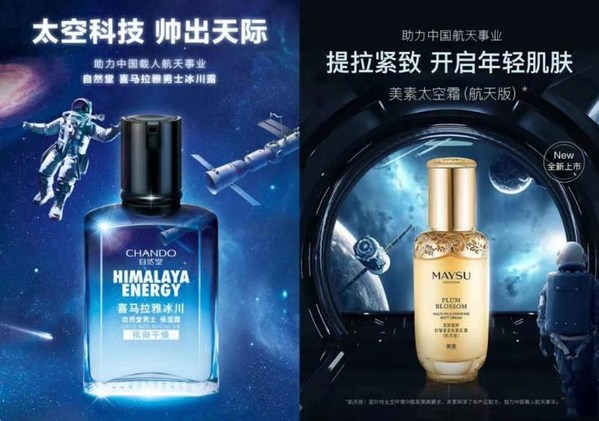 伽藍集團:Z世代請簽收這份來自數(shù)字化科技美妝企業(yè)的青春召喚