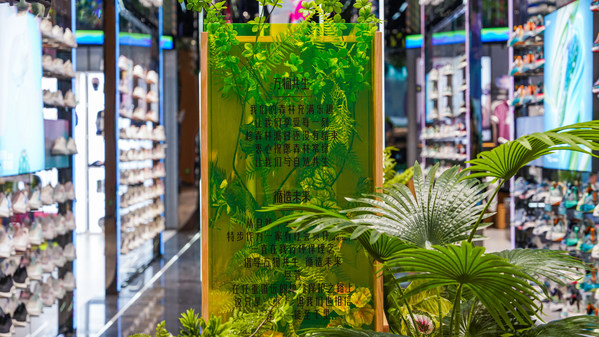 云南昆明世紀(jì)金源環(huán)保概念店 云南昆明世紀(jì)金源環(huán)保概念店