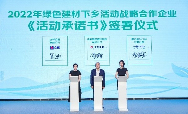 立邦北京銷售大區(qū)銷售總經(jīng)理吳迪參與活動并簽署承諾書 立邦北京銷售大區(qū)銷售總經(jīng)理吳迪參與活動并簽署承諾書