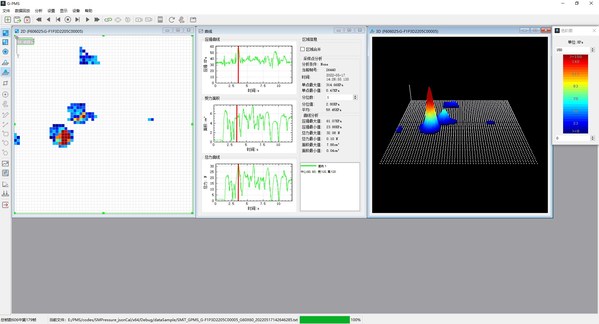 軟件分析界面 軟件分析界面