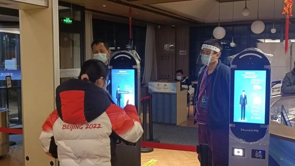 助力復(fù)工復(fù)產(chǎn)，聲智科技