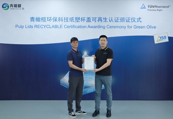 TUV萊茵為青橄欖環(huán)保科技紙塑杯蓋頒發(fā)可再生認(rèn)證證書(shū)