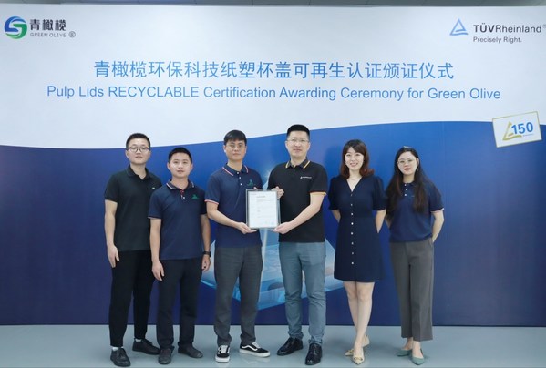 TUV萊茵為青橄欖環(huán)?？萍技埶鼙w頒發(fā)可再生認(rèn)證證書(shū)