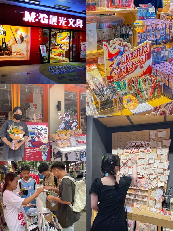 晨光推出首支動(dòng)漫武俠風(fēng)TVC 為高考考生應(yīng)援