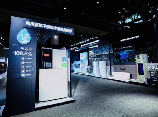 6-18家電購物新潮流  A.O.史密斯AI-LiNK為家營造