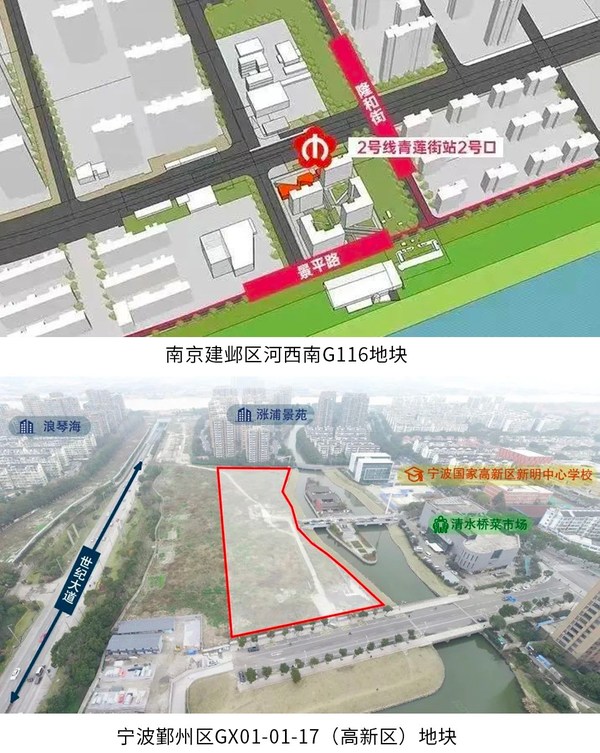 旭輝瓴寓租賃地塊項(xiàng)目 旭輝瓴寓租賃地塊項(xiàng)目