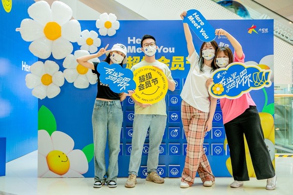 成都大悅城活動(dòng)現(xiàn)場