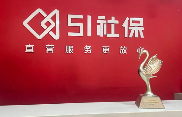 眾合云科榮獲“2021年度思明經(jīng)濟(jì)貢獻(xiàn)獎(jiǎng)” 眾合云科榮獲“2021年度思明經(jīng)濟(jì)貢獻(xiàn)獎(jiǎng)”