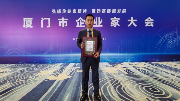 眾合云科榮獲“廈門市現(xiàn)代服務(wù)業(yè)領(lǐng)軍企業(yè)” 眾合云科榮獲“廈門市現(xiàn)代服務(wù)業(yè)領(lǐng)軍企業(yè)”