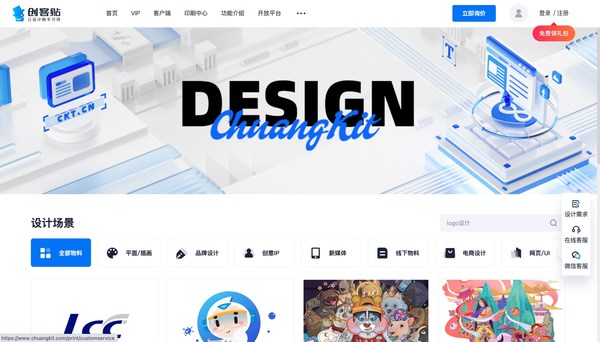 創(chuàng)客貼：從創(chuàng)意設計到產業(yè)協(xié)同，打造印刷互聯(lián)網發(fā)展新模式