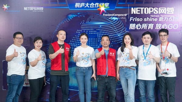 菲仕蘭中國(guó)區(qū)總裁陳戈(左四)和網(wǎng)營(yíng)科技董事長(zhǎng)袁震星(左三) 菲仕蘭中國(guó)區(qū)總裁陳戈(左四)和網(wǎng)營(yíng)科技董事長(zhǎng)袁震星(左三)