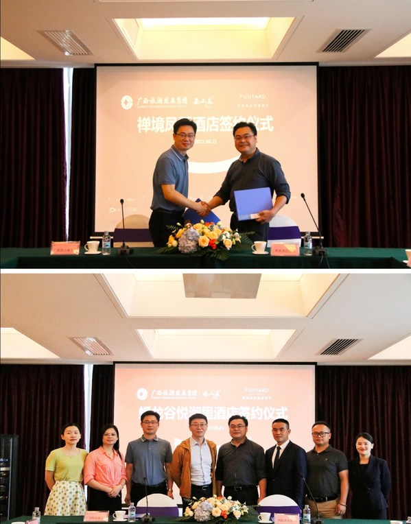 項(xiàng)目簽約現(xiàn)場