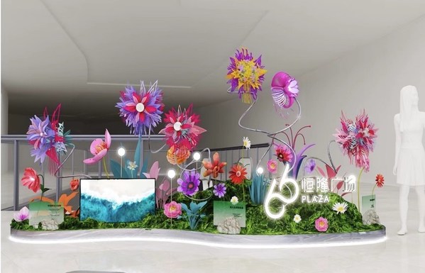 攜手法國藝術(shù)家Amandine Grandcolas打造藝術(shù)裝置趣享自然，踐行綠色生活