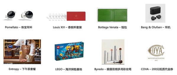 上海恒隆廣場積分換禮禮遇