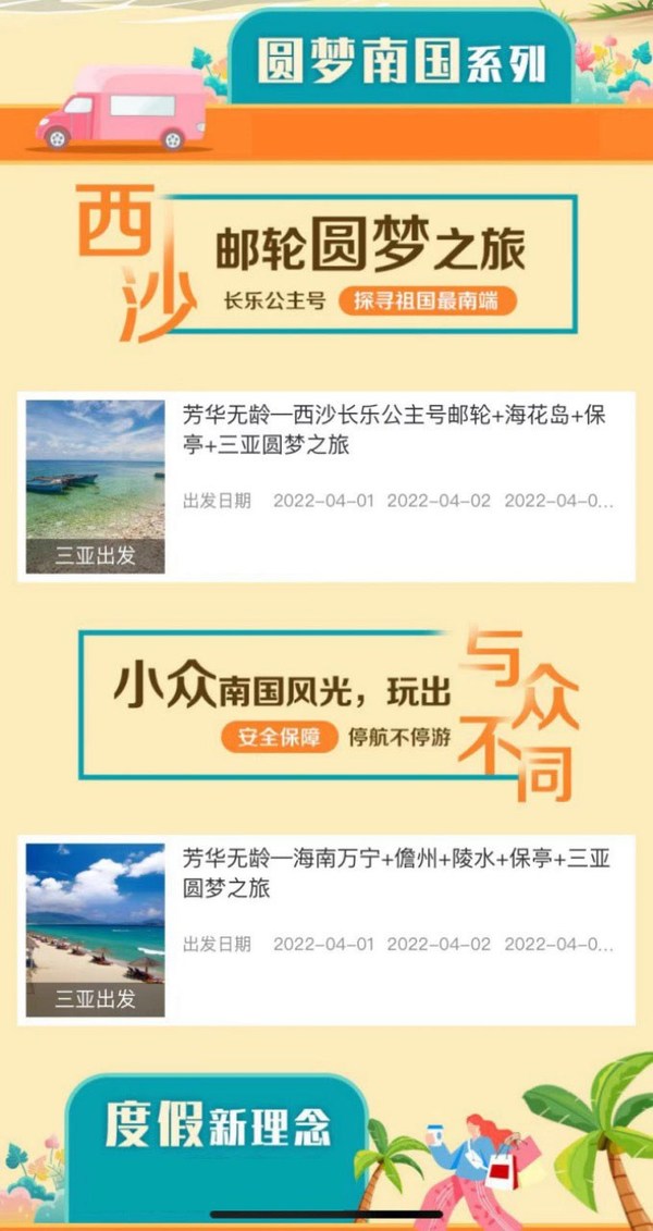 活動產(chǎn)品詳情頁 活動產(chǎn)品詳情頁