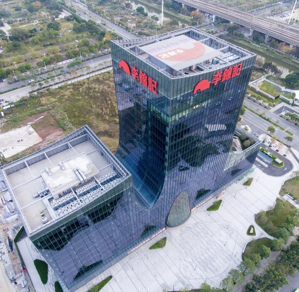 廣州李錦記大廈樓宇航拍圖 廣州李錦記大廈樓宇航拍圖