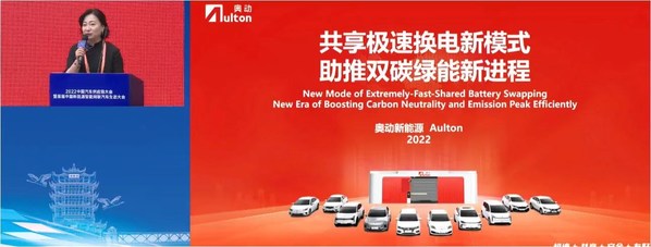 喜報(bào)！奧動(dòng)獲中國(guó)汽車工業(yè)協(xié)會(huì)頒授供應(yīng)鏈優(yōu)秀創(chuàng)新成果獎(jiǎng)